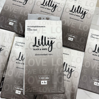 (1ลัง 4แพ็ค) กระดาษทิชชุ่ไร้ฝุ่น Lilly หนา4ชั้นแบบแขวน