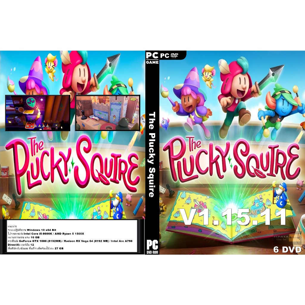 แผ่น Game PC The Plucky Squire (6DVD)