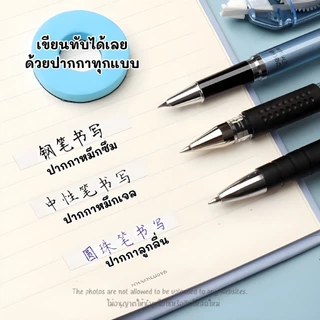 เทปลบคำผิด ลิขวิด NS156 เทปลบข้อความ ลิขวิดแห้ง