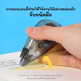 เทปลบคำผิด ลิขวิด 8110 ยาว 8 ม.,NS156 5ม.,71536 12ม. เทปลบข้อความ ลิขวิดแห้ง