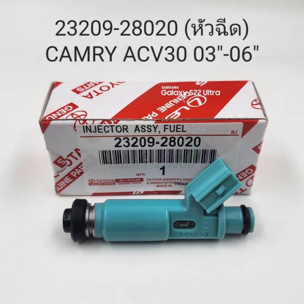 OEM 23209-28020 (หัวฉีด) CAMRY ACV30 03"-06"