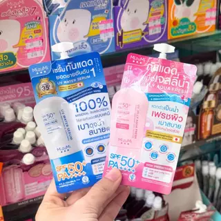 (ซอง) MIZUMI รวมครีมซอง มิซึมิ ผลิตภัณฑ์ดูแลผิวหน้า เจลแต้มสิว กันแดด เซรั่ม มอยส์ หลากหลายสูตรให้เลือก