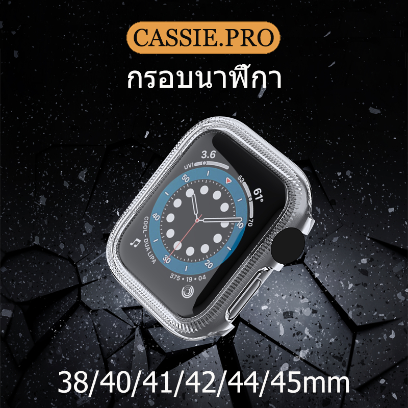กรอบนาฬิกาเหมาะสำหรับ Series 9 8 7 6 5 4 3 2 ตัวเลือกหลายสี, เหมาะสำหรับ 38/40/41/42/44/45 มม.