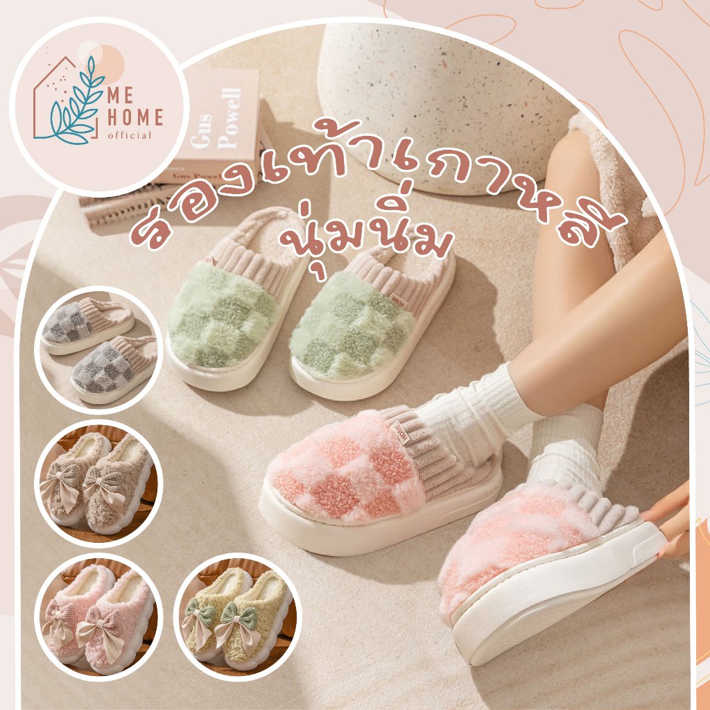 รองเท้าใส่ในบ้าน มาใหม่ พื้นยาง กันลื่น น้ำหนักเบา Slippers ออฟฟิศ รองเท้าลำลอง