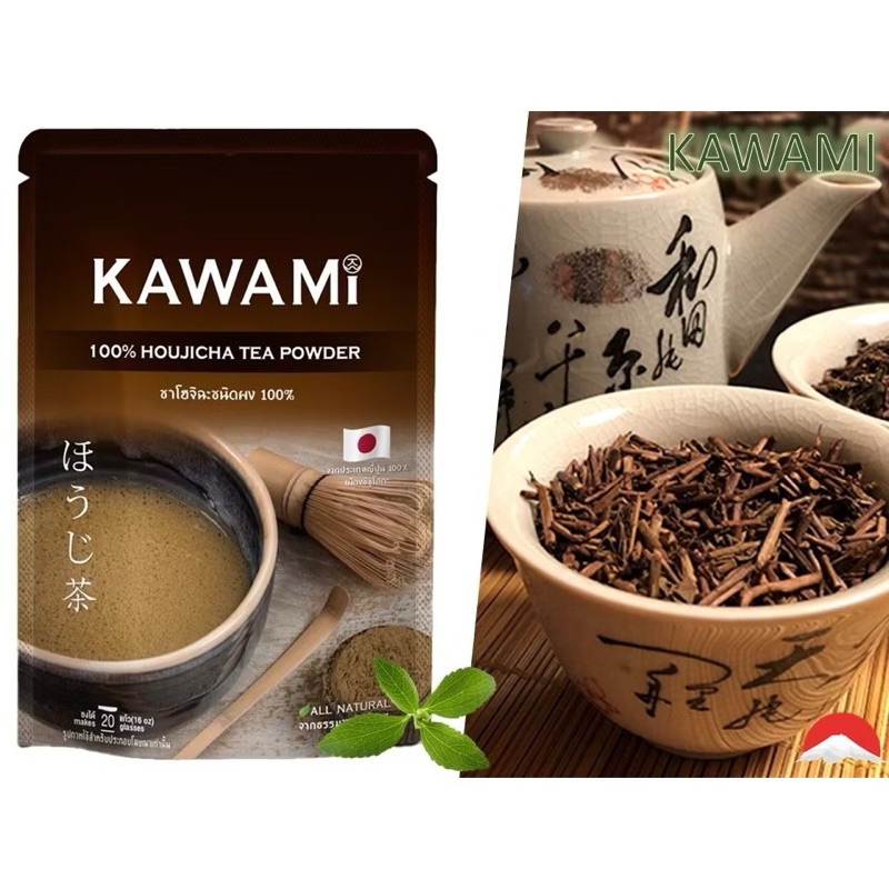 คาวามิ ผงโฮจิฉะ 100% ขนาด 100 กรัม KAWAMI HOJICHA 100% 100G.