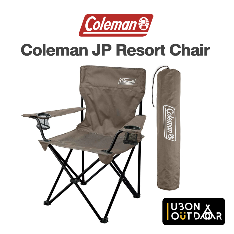 Coleman JP Resort Chair เก้าอี้แคมป์ปิ้ง พับเก็บได้