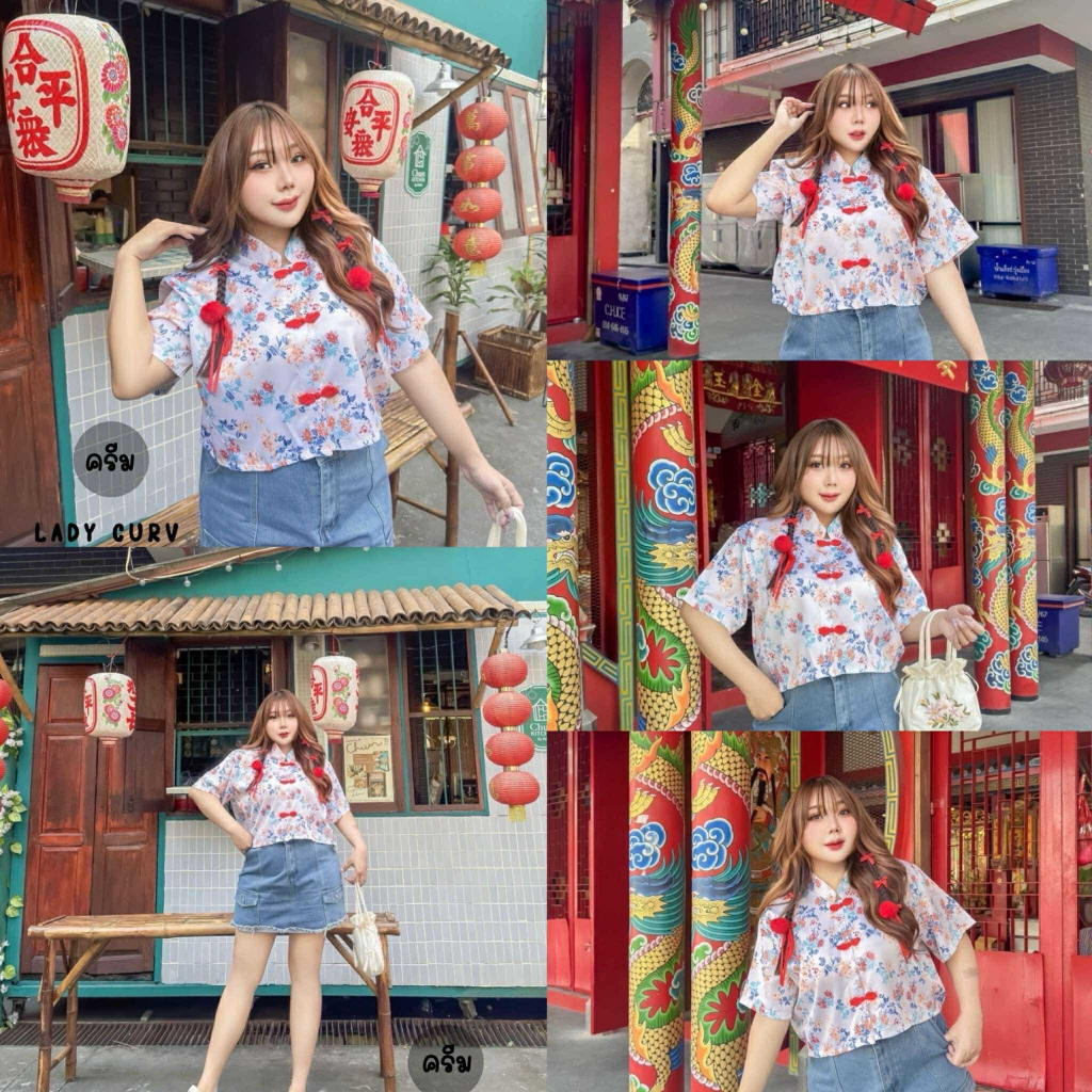 เสื้อครอป ตรุษจีน รุ่นสีมินิมอล สไตล์สาวอวบ ลายดอกไม้ 2025 ราคา ถูกที่สุด ดีลบีเคเค แกลเลอรีภาพที่ 4