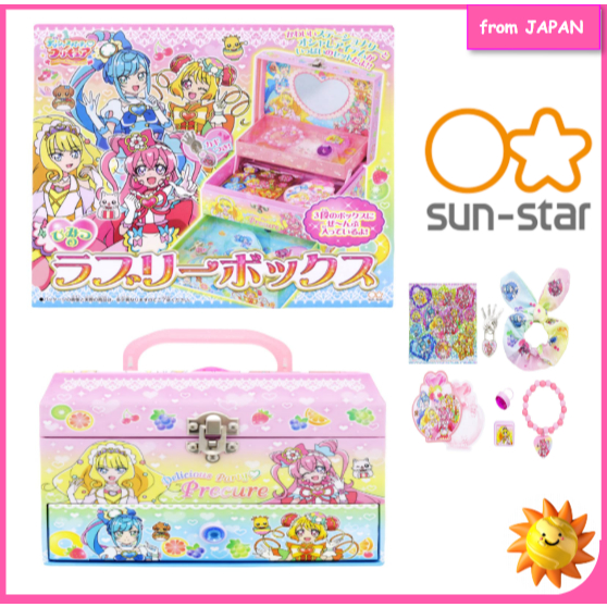 Sunstar Stationery Secret Lovely Box Delicious Party PreCure 7074330A Toy Character Mirror Included 