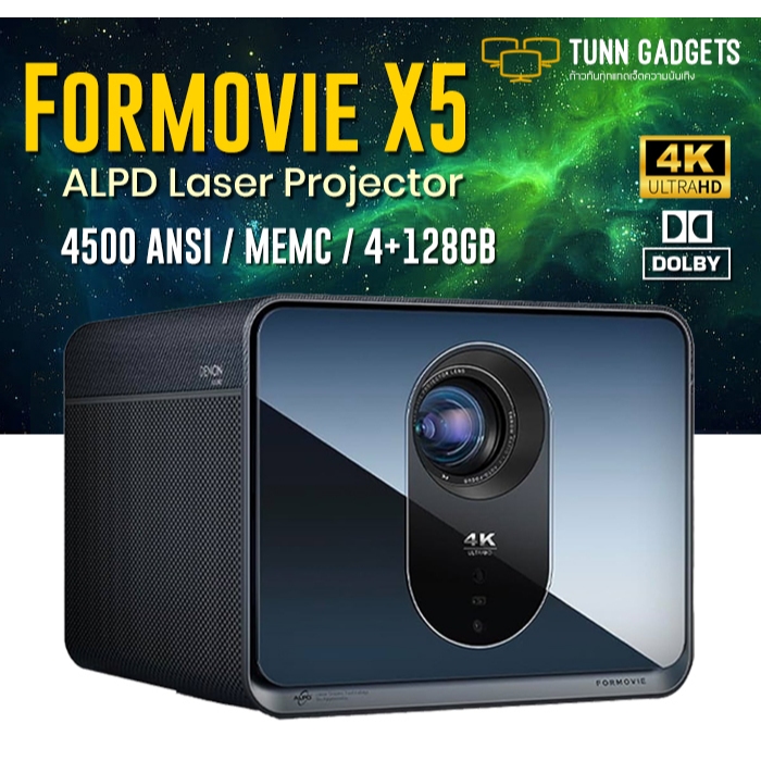 โปรเจคเตอร์ Formovie X5 - 4K Laser Projector 4500 ANSI Lumens