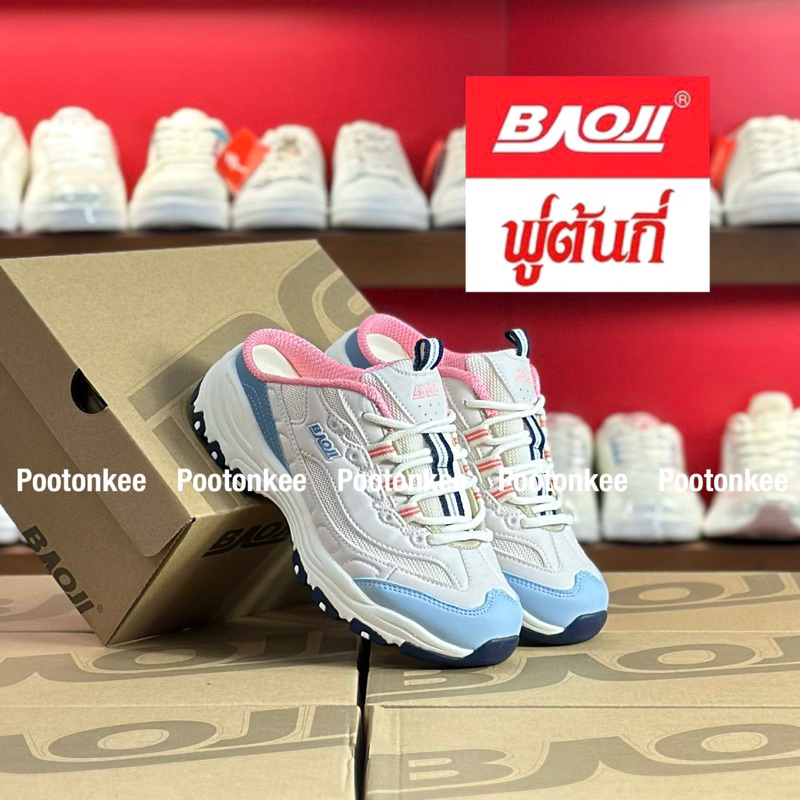 Baoji BJW 1109 รองเท้าผ้าใบบาโอจิ รองเท้าผ้าใบผู้หญิง แบบผูกเชือก เปิดส้น  ไซส์ 37-41 ของแท้ พร้อมส่ง