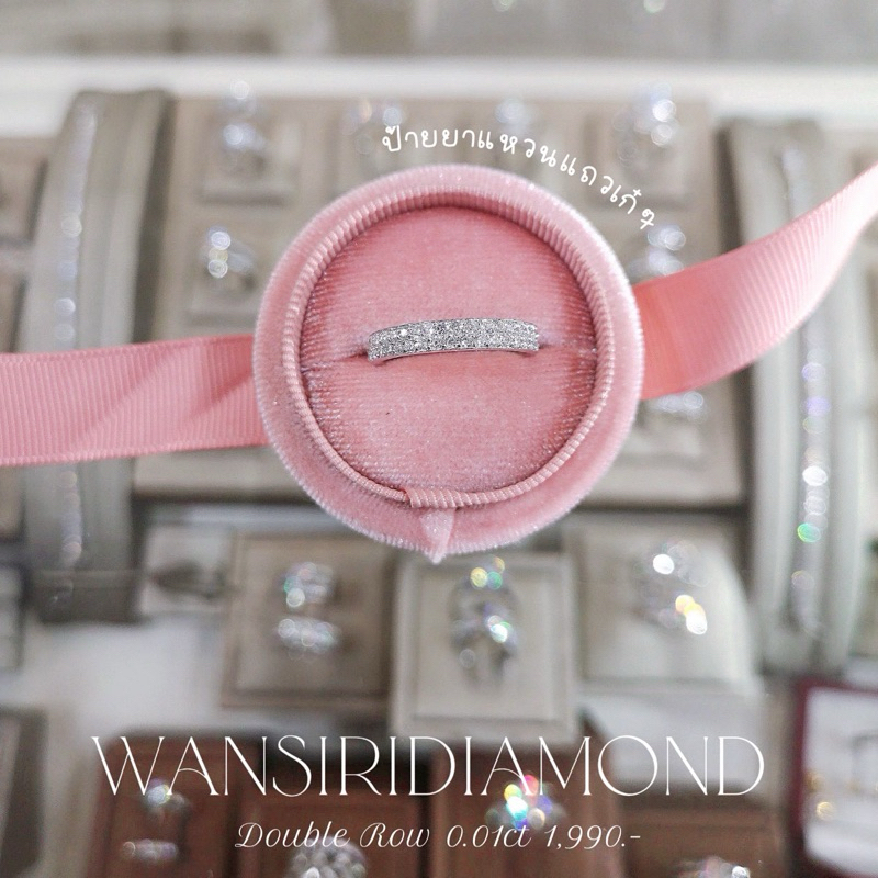 แหวนเพชรแถวคู่ เรียงสวยสง่า (แจ้งไซส์ทางแชท) เพชรสังเคราะห์เหลี่ยม H&A นำเข้าเพชรเอง ประมาณ2วันจัดส่งได้เลยค่ะ