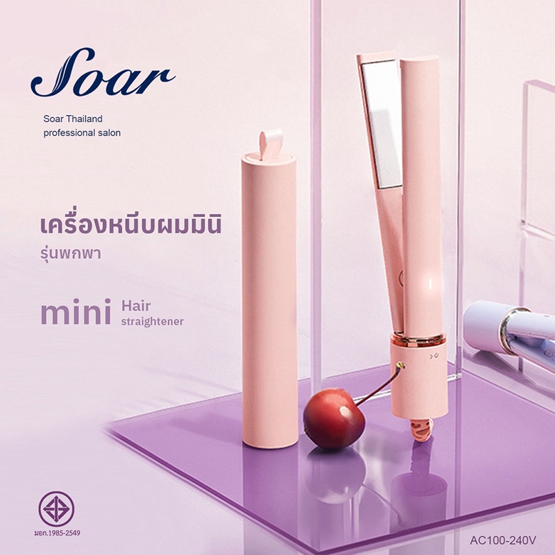 เครื่องหนีบผม เครื่องหนีบผมพกพา เครื่องม้วนผม ที่ม้วนผม ปรับ ชาร์จไร้สายไ เครื่องหนีบผมเงา มินิแบบพกพา