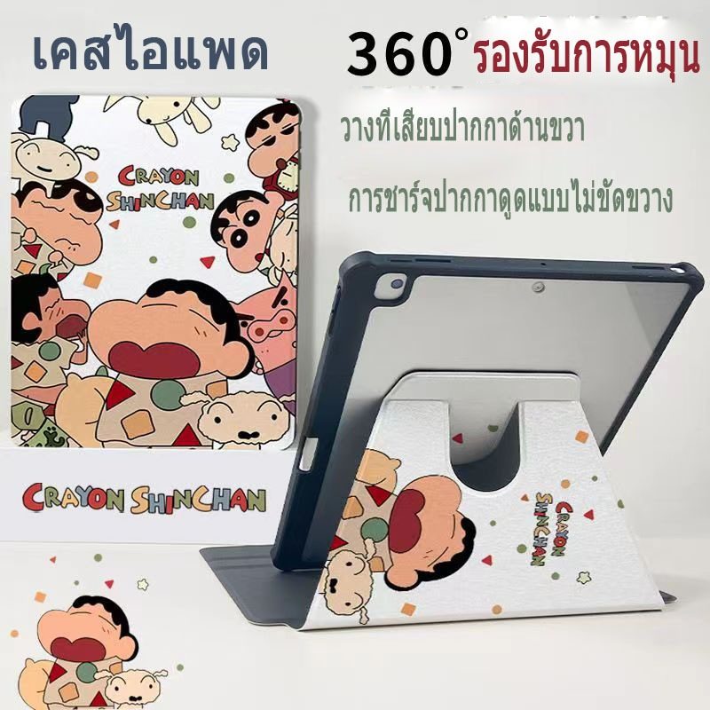 เคสไอแพด Air3 Pro10.5 Pro11 Gen10/11 A16 Air1/2 Gen5/6 Gen7/8/9 Air6/7 Air8 M2 M3 mini4/5/6/7 Pro12.9 พร้อมถาดใส่ปากกา