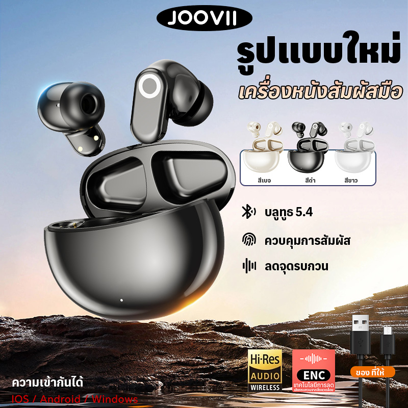TWS ไร้สายมินิจับสั้นหูฟังบลูทูธในหูแบตเตอรี่ขนาดใหญ่ HiFi พื้นที่เสียงเอฟเฟกต์สวมใส่สบายแบบ Dual Core 5.4สัมผัสอัจฉริยะ