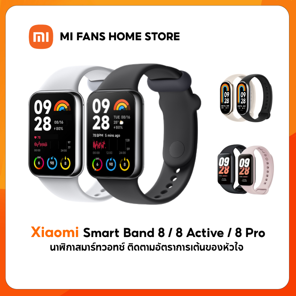 (รับประกันศูนย์ไทย 1 ปี) Xiaomi Mi Band 8 / 8 Active / 8 Pro นาฬิกาสมาร์ทวอทช์ การวัดออกซิเจนในเลือดอัตราการเต้นของหัวใจ
