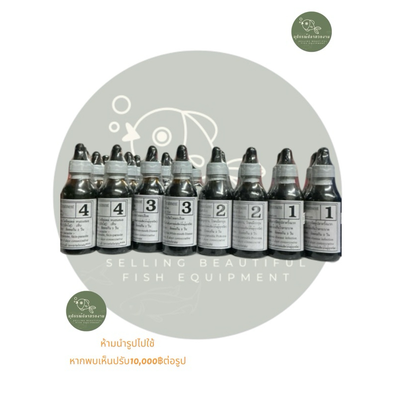 ใบโอน็อค1/2/3/4 60ml