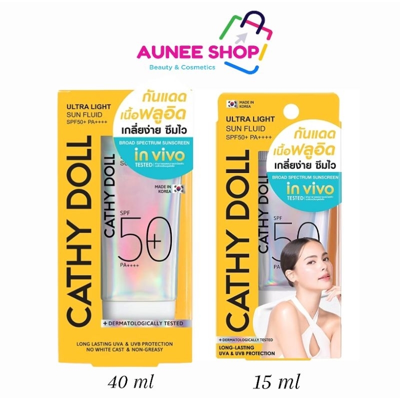 ส่งฟรี/มีไลฟ์ กันแดด Cathy Doll UItra Light SunFluid SPF50+ PA++++ ครีมกันแดด กันแดดฟลูอิด ทาหน้า