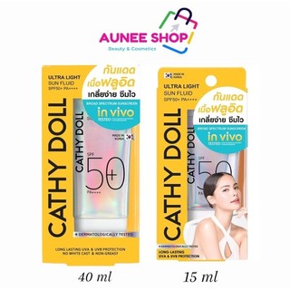 ส่งฟรี/มีไลฟ์ กันแดด Cathy Doll UItra Light SunFluid SPF50+ PA++++ ครีมกันแดด กันแดดฟลูอิด ทาหน้า