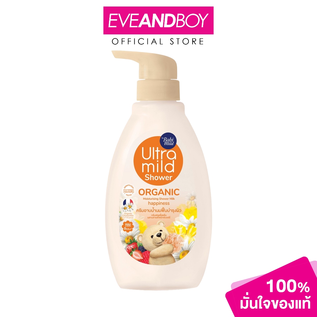 ULTRA MILD - MILKY WAY 380ML. อัลตร้ามายด์ บาย เบบี้มายด์ ออร์แกนิค มอยส์เจอไรซิ่ง ชาวเวอร์ มิลค์ มิลค์กี้เวย์ 380 มล.
