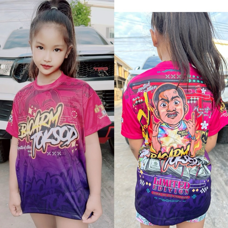 เสื้อยึด บ่าวอาร์ม ของเด็กและผู้ใหญ่ พิมพ์ลายทั้งตัว ผลิตจากผ้าไมโครสปอร์ต ชนิดพิเศษ ใส่ได้ทั้งชายและหญิง ขายดี