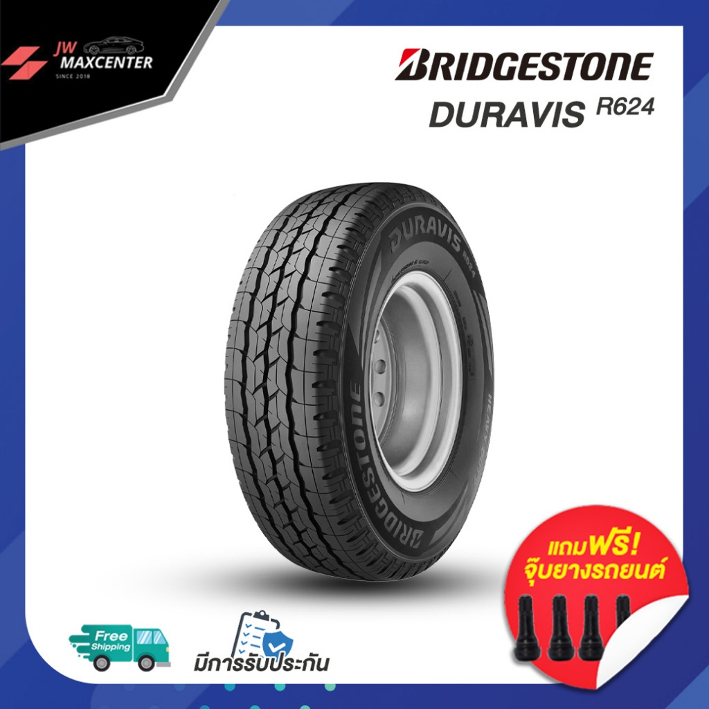 ยางใหม่ปีเก่า ยางรถยนต์ BRIDGESTONE  รุ่นDURAVIS R624 ยางรถกระบะบรรทุก ขอบ14-15-16   (ราคาต่อ1เส้น)