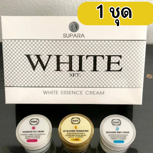 White Essence Cream ไวท์เอสเซนส์ครีม จำนวน 1 ชุด **ไม่มีกล่อง