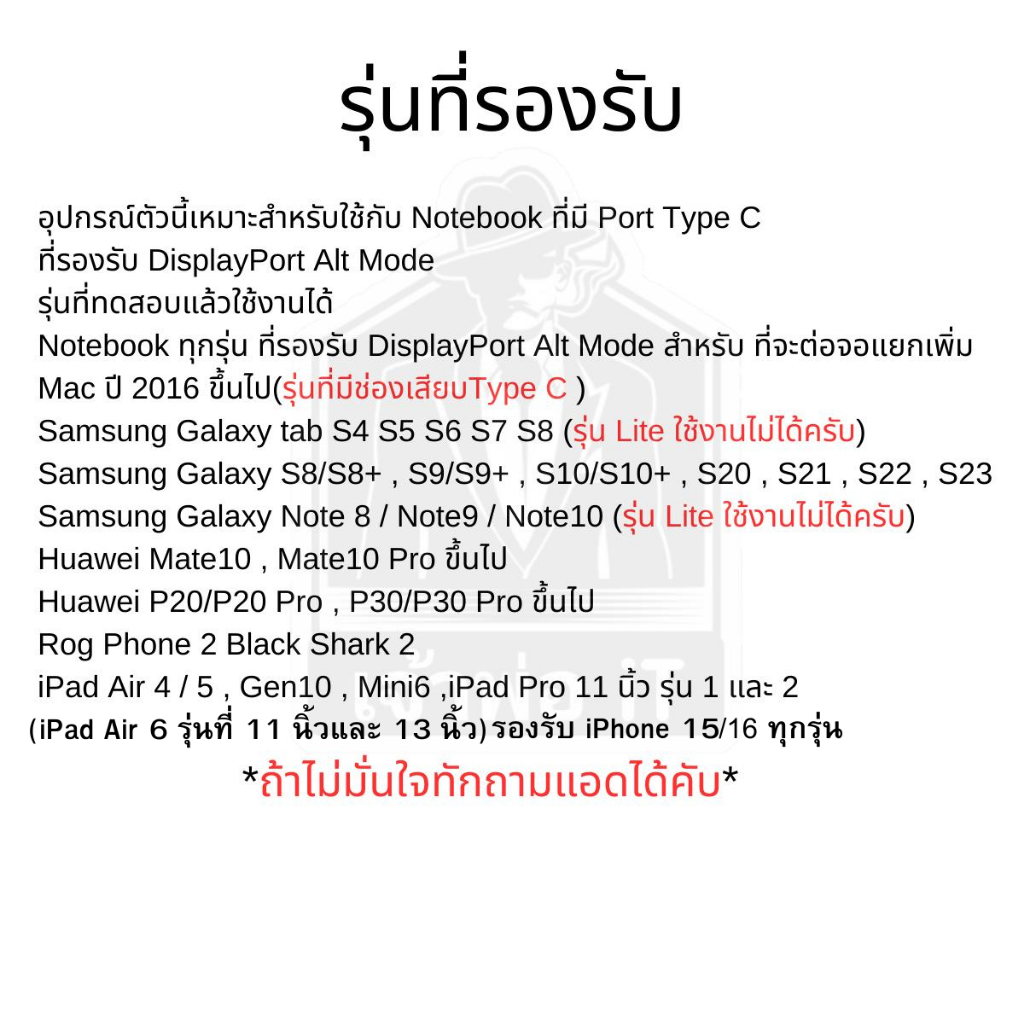 สายต่อมือถือเข้าทีวี USB Type c to HDMI Type C อะแดปเตอร์ USB 3 in 1 hub usb type c to hdmi