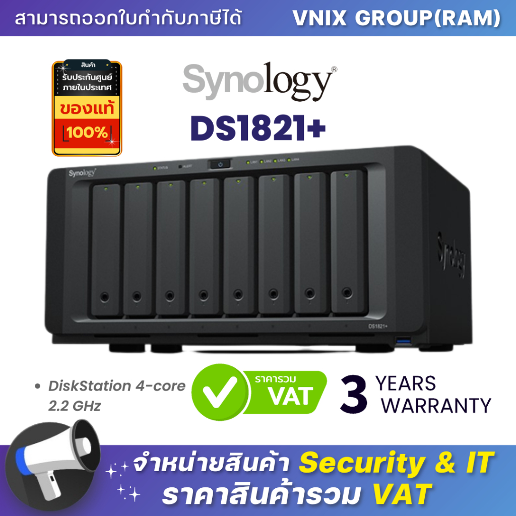 Synology NAS 8-bay DiskStation รุ่น DS1821+ (ไม่รวมฮาร์ดดิส)  By Vnix Group