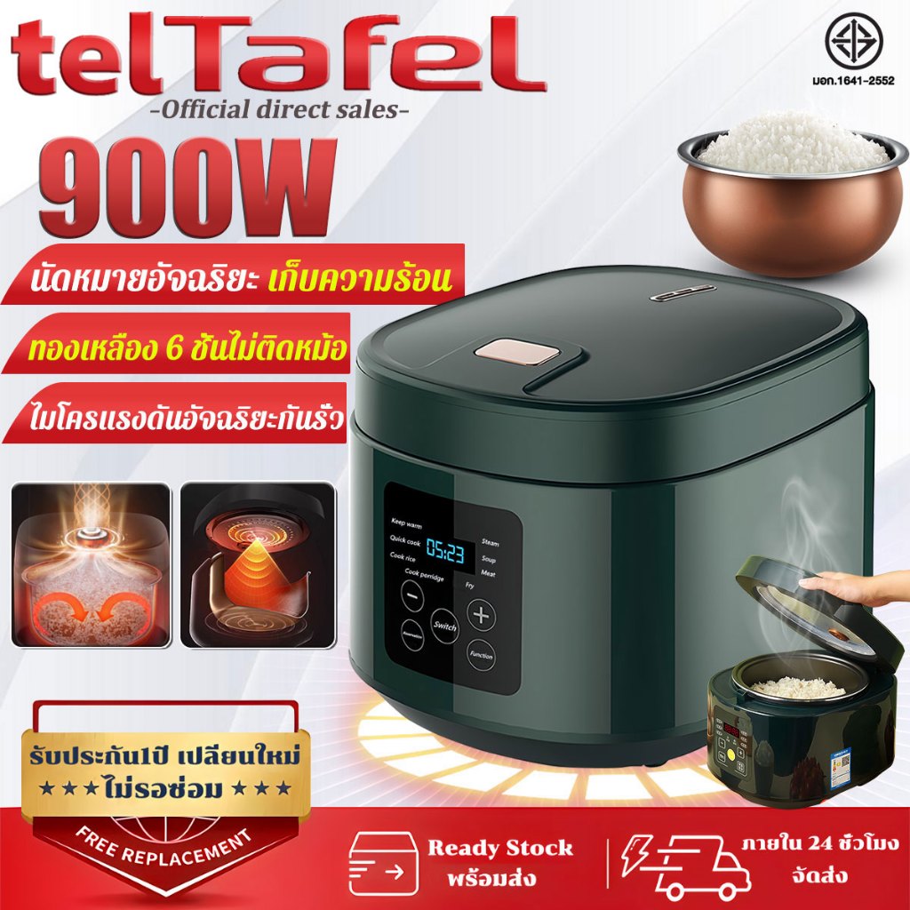 [รับประกัน 5 ปี] หม้อหุงข้าว 5L 900w 10ฟังชั่นเป็นหลัก ไม่ติดก้นหม้อ ตั้งเวลา 24 ชม หม้อหุงข้าว 5 ลิตร หม้อข้าวไฟฟ้า