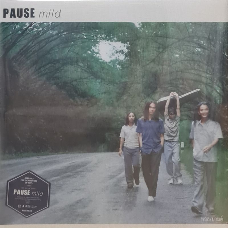 แผ่นเสียง วง PAUSE (พอส) "Limited_ LP / Vinyl / 1st  Press"
