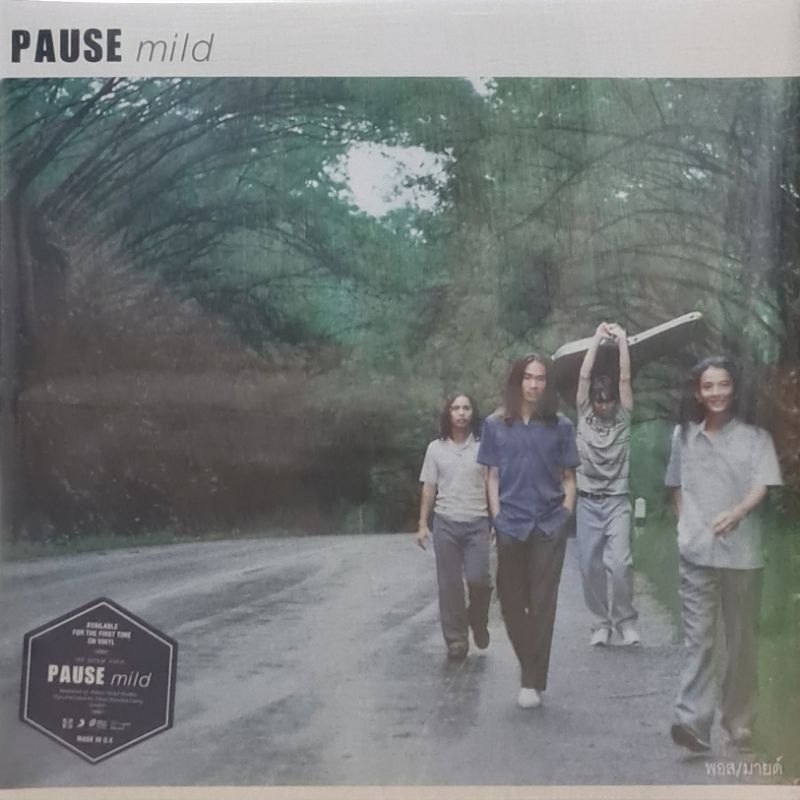 แผ่นเสียง วง PAUSE (พอส) "Limited_1st' Press"