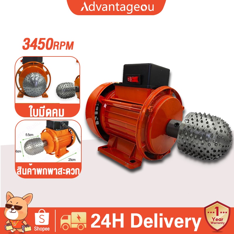 🔥เครื่องขูดมะพร้าวไฟฟ้า🔥 ครื่องขูดมะพร้าวไฟฟ้า 3450RPM 220V มอเตอร์ไฟฟ้า ราคาไม่แพงมากที่ขูดมะพร้าวกับฟันเหล็ก จัดส่งฟร