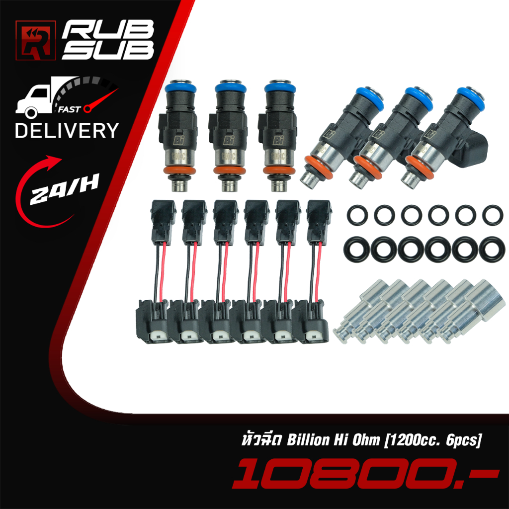 หัวฉีด Billion Hi Ohm(1200cc. 6pcs)