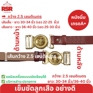 อุปกรณ์ลูกเสือสำรอง ป1-ป.3 หมวกลูกเสือสำรอง/วอกเกิ้ลลูกเสือสำรอง/ผ้าพันคอ จังหวัดประจวบคีรีขันธ์ ขายแยกเท่านั้น