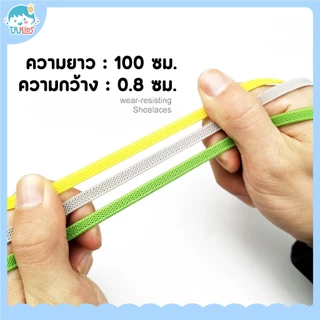 เชือกรองเท้า แบบไม่ต้องผูก สำหรับเด็กและผู้ใหญ่เหมาะสําหรับรองเท้า