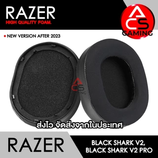 ACS ฟองน้ำหูฟัง RAZER (เลือกแบบได้) สำหรับรุ่น BlackShark V2 SE, V2, V2 Pro, V2X Gaming Headset (จัดส่งจากกรุงเทพฯ)