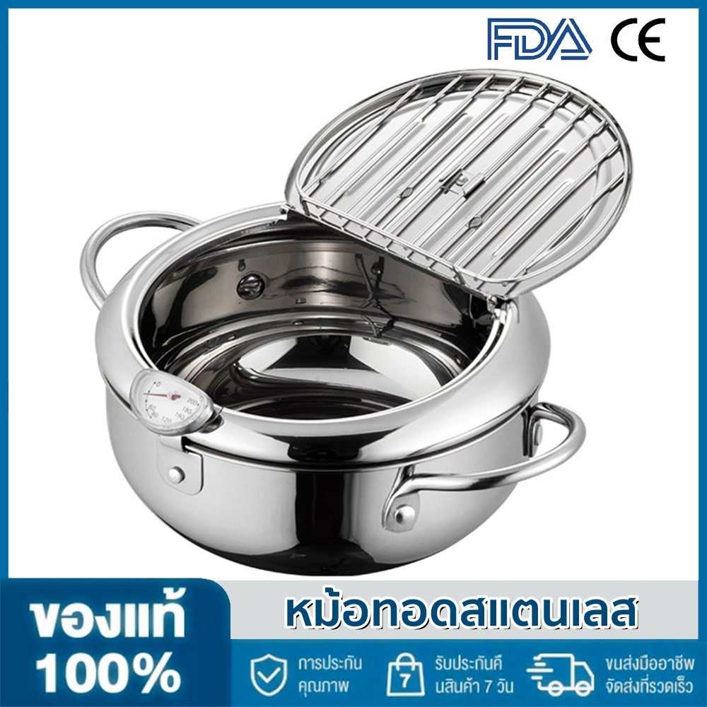 Deep Fryer French Fries 304 Stainless Steel Gas Frying Machine Potato Fryer With Oil Cooking Pot Fri