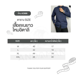 เสื้อเชิ้ตแขนยาวผ้ามัน คอปก สวมใส่สบาย ไม่ร้อน ไม่ต้องรีด!!! 20 สี M-2XL (แขนยาวคอปก)