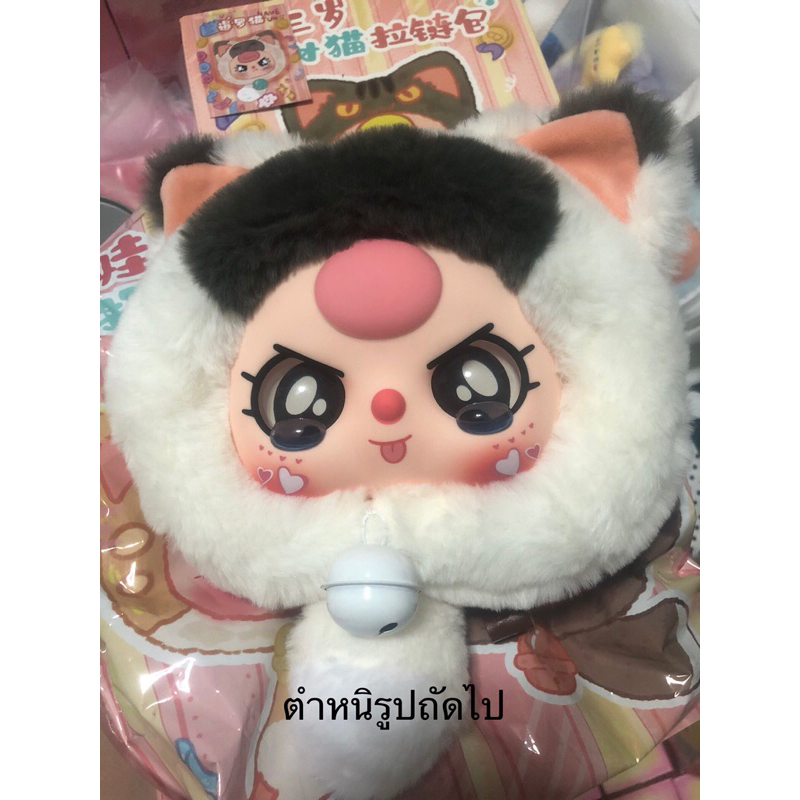 มีโค้ดแฟชั่นลด30% มีโค้ดลดวีดีโอ พร้อมส่งจากไทยBabythree Lucky Cat zipper bag เบบี้ทรีรุ่นแมวนำโชคแบบเลือกตัว