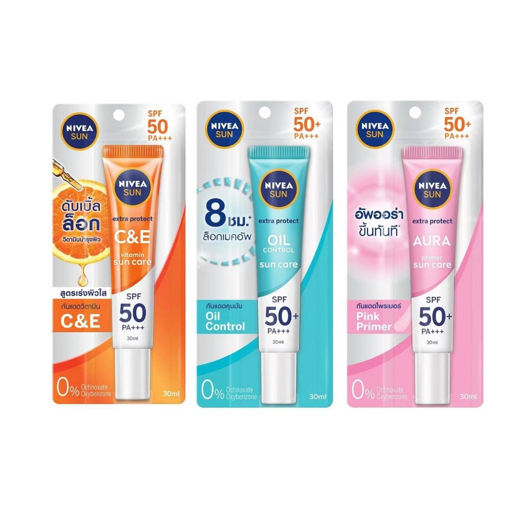 นีเวีย ซัน NIVEA SUN กันแดดผิวหน้า 30 มล.