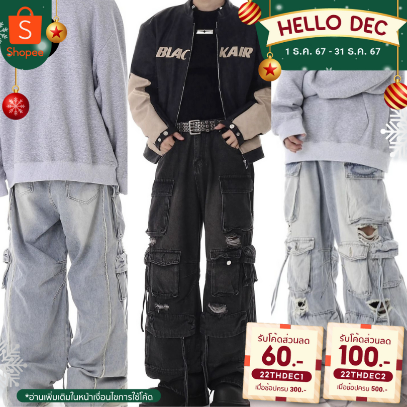 KR1107 "Alchemist Denim Cargo Jeans" กางเกงยีนส์เกาหลีทรงคาร์โก้มาใหม่ล่าสุดดีเทลคือโครตสุดตัวนี้ highend