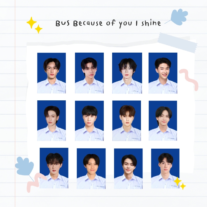 รูปติดบัตรชุดนักเรียนวงBUS(Because of you I shine)
