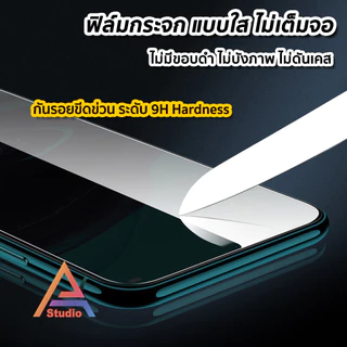 ฟิล์มกระจก ใส ไม่เต็มจอ ไร้ขอบดำ For iQOO 11 iqoo12 iqoo13 iqoo NEO 10 Z11 x Z9x Z7 ฟิล์มกันรอย VIVO ไอคู หน้าจอ