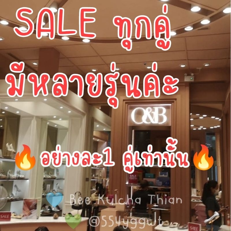 มีโค๊ดลด30% O&B รองเท้า ลิมิเต็ดสุดปัง มีหลายรุ่น update01/06/2026