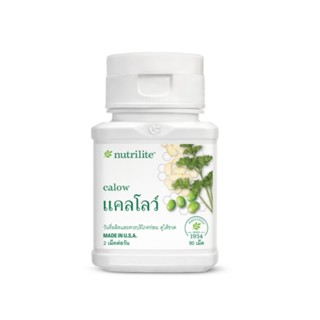 Nutrilite Calow นิวทริไลท์ แคลโลว์ ผลิตภัณฑ์เสริมอาหารสารสกั…
