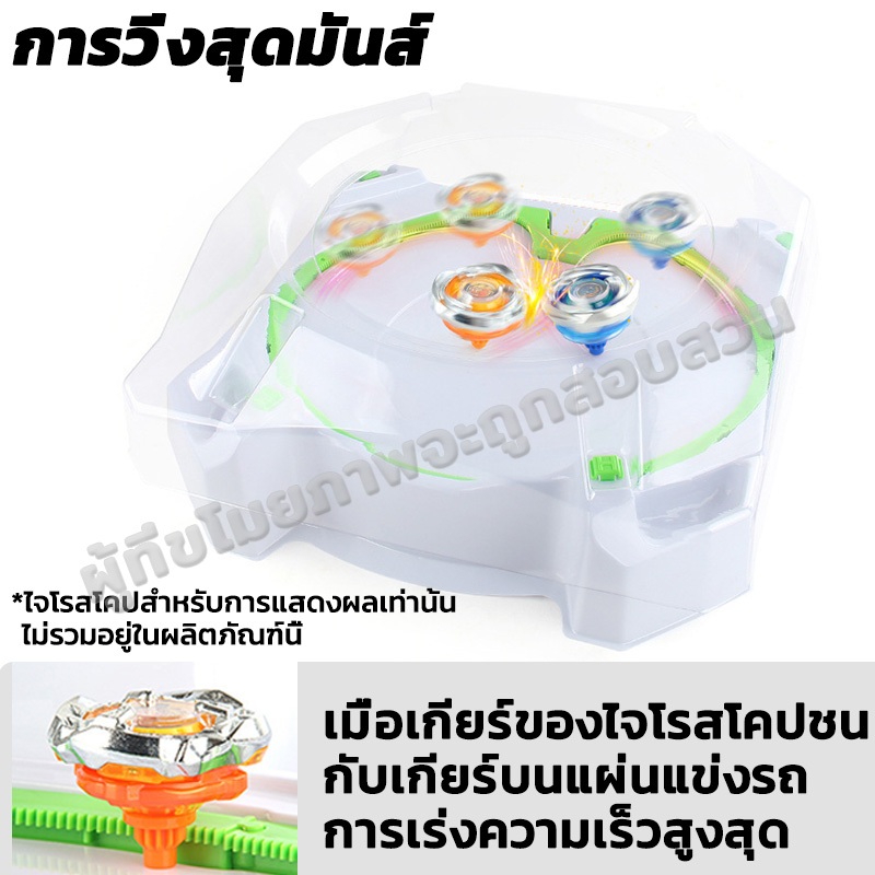 ส่งของในไทย!สนามเบย์เบลด ลูกข่างเบย์เบลด ของเล่นสําหรับเด็ก Xtreme Stadium Extreme Stadium Beyblade 