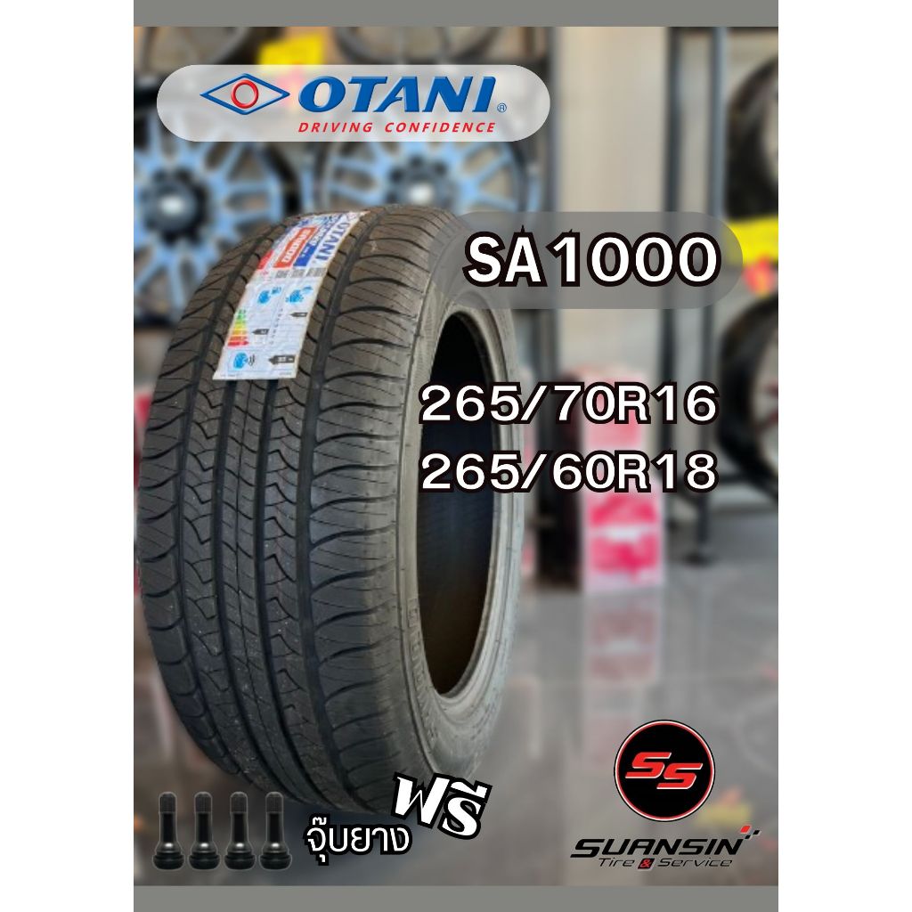 OTANI SA1000 ยางสำหรับรถยนต์นั่งเอนกประสงค์ / SPORT UTILITY VEHICLE TIRE