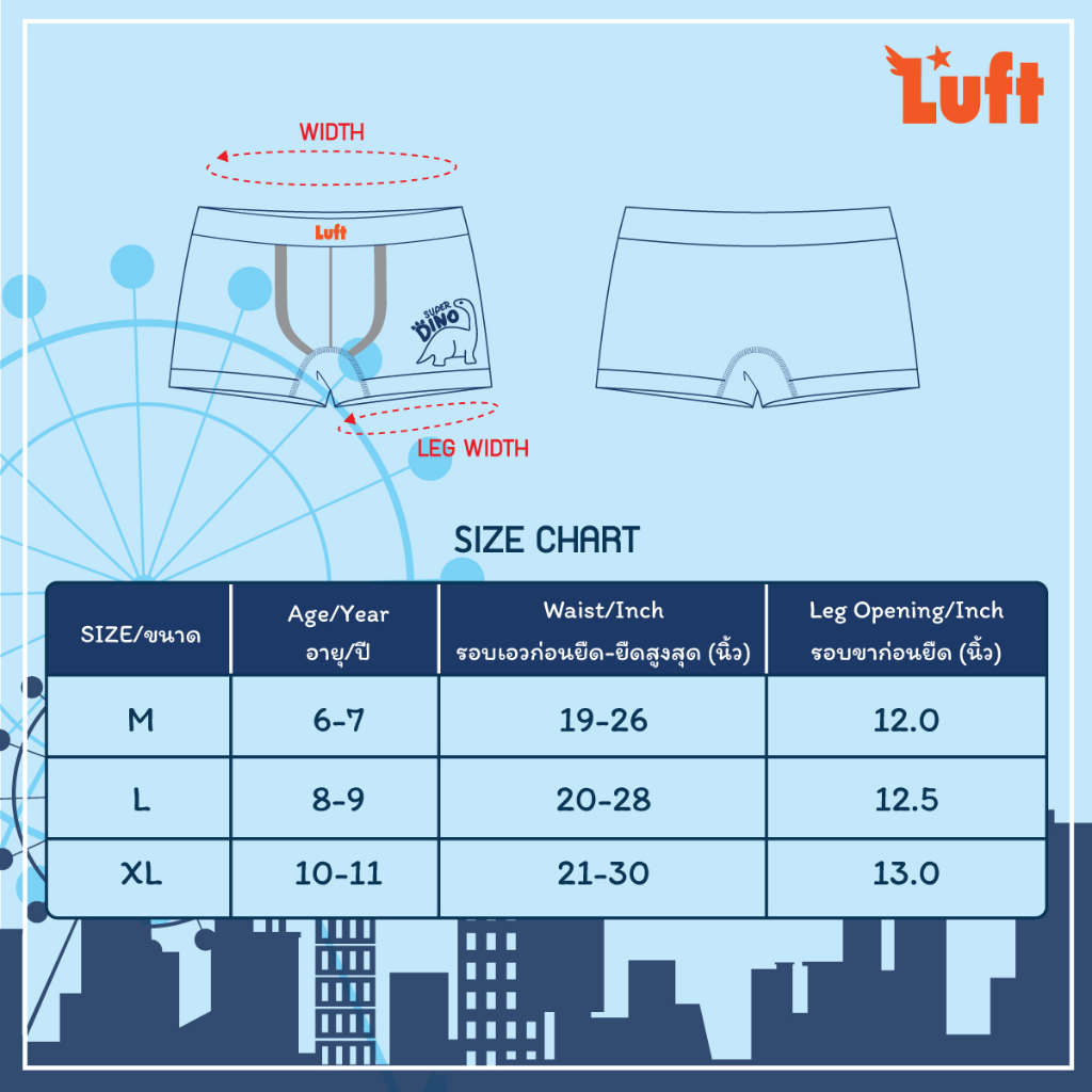 Luft กางเกงในเด็กชาย ขาสั้น 5ตัว/แพ็ค (5 สี) Seamless ใส่สบาย ระบายอากาศดี ราคาถูกพิเศษ - รูปที่ 7