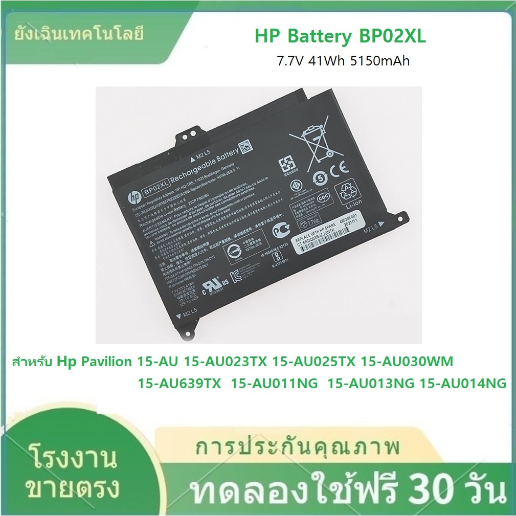 ✨แบตเตอรี่ BP02XL HP Pavilion 15-aw004 Pavilion 15-aw004ng Pavilion 15-aw004at Pavilion 15-aw004nt S