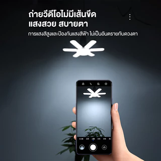 OIMIU หลอดไฟ LED 165W ทรงใบพัด พับเก็บได้ ไฟบ้าน 220V ปรับมุมโคมไฟได้ ไฟตลาดนัด ประหยัดพลังงานไฟ